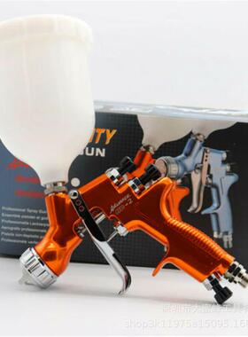 HD-2HVLP喷涂工具