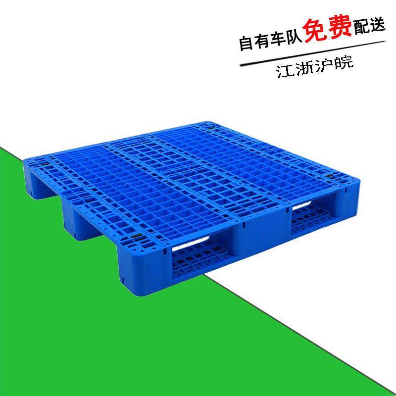 1111网格川字塑料托盘塑胶卡板仓库防潮板液压叉车塑料托盘,鲜花速递/花卉仿真/绿植园艺,割草机/草坪机,淘宝优惠券,粉丝福利购,淘宝优惠卷