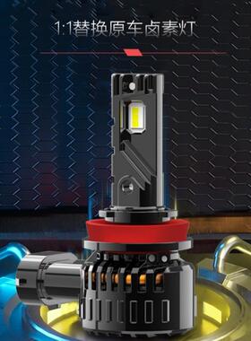 直插LED车灯汽车前大灯一体式1:1替换H7超亮H4改装9005专用