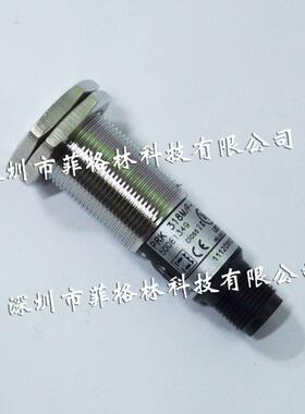 PRK318M/P-S12停产用PRK328.3/4P-M12德国劳易测LEUZE光电开关