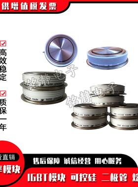 平板晶闸管T658N22TOFT658N24TOFT658N26TOF