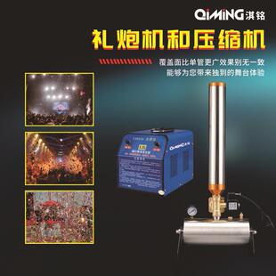彩纸小钢炮彩带礼炮机纸炮机舞台庆典彩带机婚庆撒花机电子喷纸机
