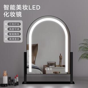 拱形化妆镜子带灯桌面led灯化妆师专用补光镜家用金属智能触控梳