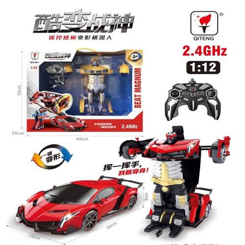 玩具529-1感应一键变形机器人1：12酷变战神双烽遥控儿童玩具