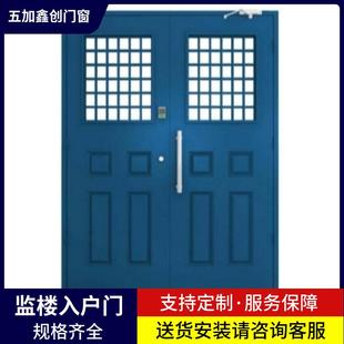 监狱禁闭室门电动平移监室门少管所监楼入户门