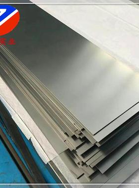 N4镍板N6纯镍板N02201合金卷板N02200合金库存可切割