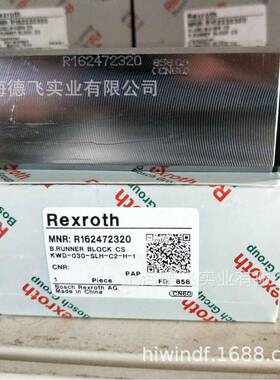 R162472320力士乐/REXROTH滚珠滑块导轨
