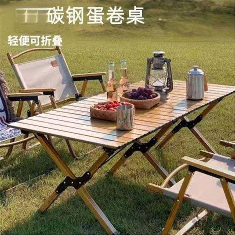 户外折叠桌椅折叠凳便携椅子克米特椅野餐露营6把椅子套装,农用物资,其他肥料,淘宝优惠券,粉丝福利购,淘宝优惠卷