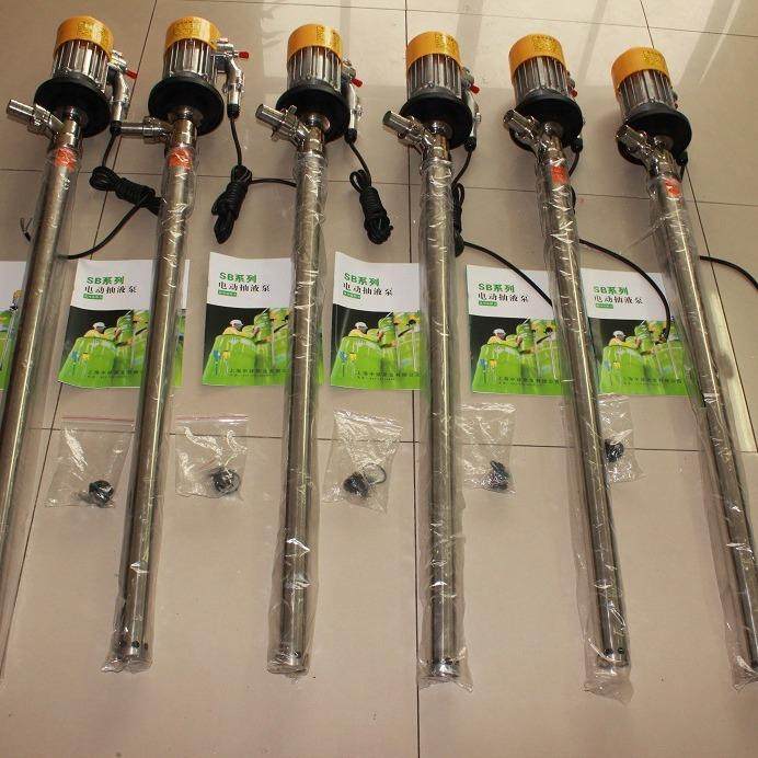 SB-3-1不锈钢防爆插桶泵SB-4隔爆型EX电动抽液泵手提式油桶抽油泵,工业油品/胶粘/化学/实验室用品,其他实验室设备,淘宝优惠券,粉丝福利购,淘宝优惠卷