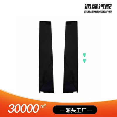 926-241926-242前门柱装饰适用凯迪拉克凯雷德ESV雪佛兰84263145