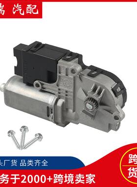 BB5Z15790A天窗电机马达适用于福特锐界探险者BB5Z15790D