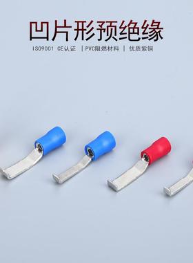 KT凯士通LBV5.5-3凹片形预绝缘端头紫铜鼻冷压接线端子12-10