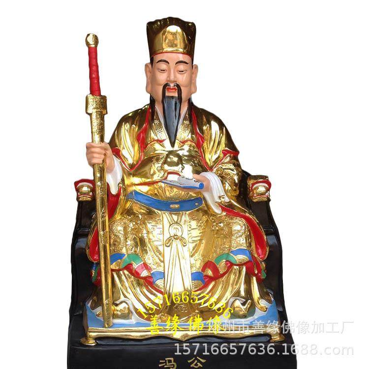 三皇五帝塑像玻璃钢树脂盘古大帝雕像女娲娘娘伏羲大帝雕像