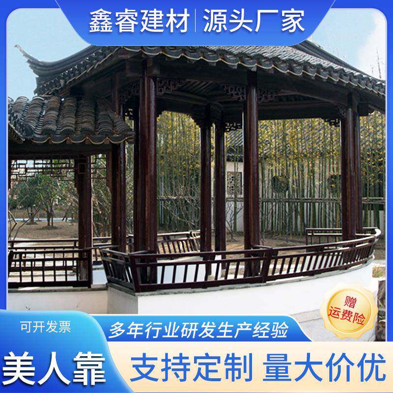 铝合金美人靠中式装饰仿古建筑合金雕刻门窗长廊凉亭靠背椅吴王靠