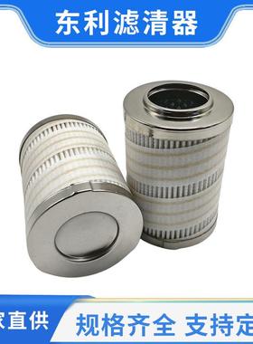 液压滤芯114H-75-08200油滤芯RP2356FKS13H/121-75-91003滤清器滤