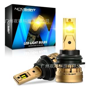 改装 N37Y系列LED汽车前照大灯外贸高功率 大灯车灯Novsight新品