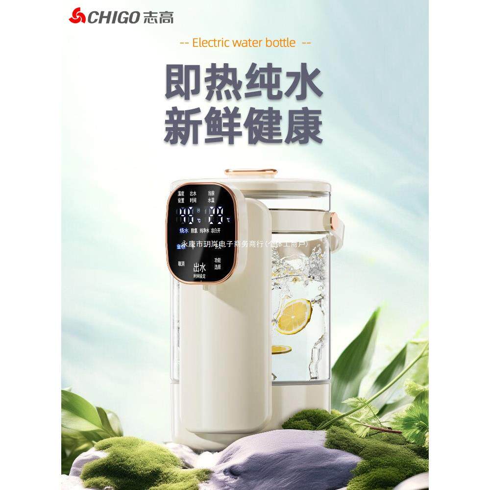电热水瓶调奶饮水机壶净水壶烧水壶保温一体保温热水壶恒温全自动