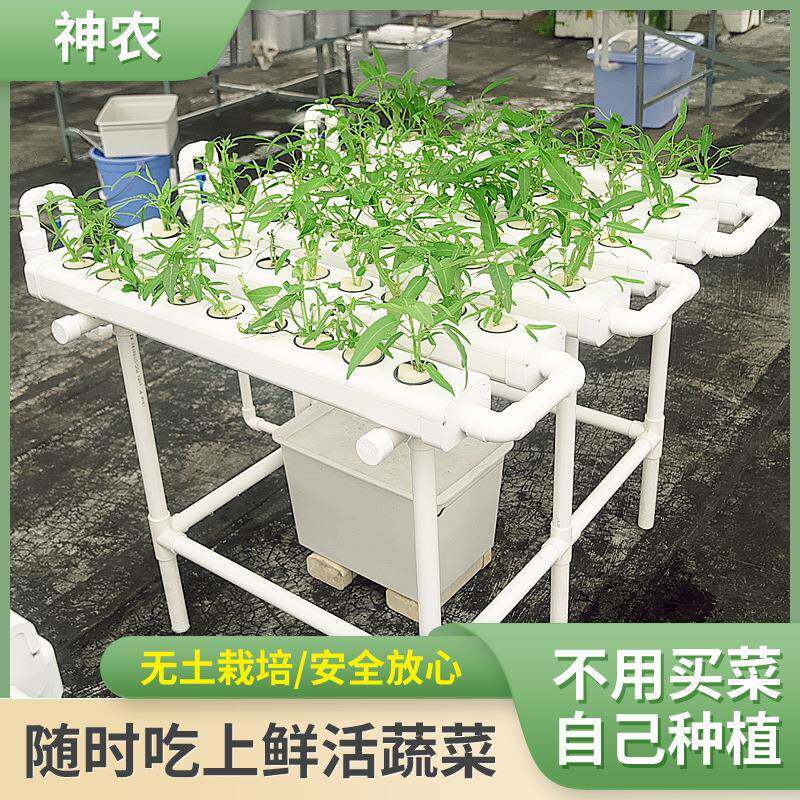 家庭学校阳台绿植塑料花架无土栽培水培设备平面种植床神农6槽