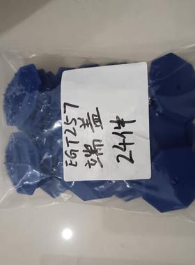 EGT002-SW50x358德珂斯了连接件八角管有货