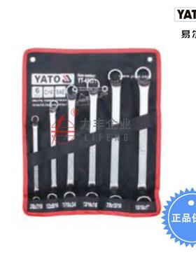 易尔拓工具英制双头高颈梅花扳手组套6件套YT-48651