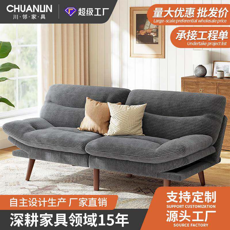 免洗科技布布艺沙发小户型双人极简轻奢乳胶三人位客厅出租房组合