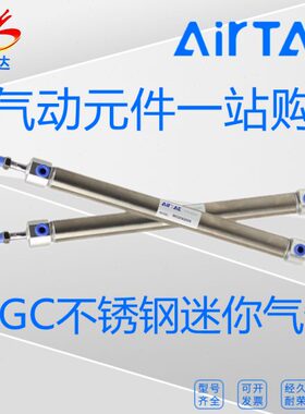 原装亚德客MGC32X25/50/75/100/150/200/300/350/450/500迷你气缸