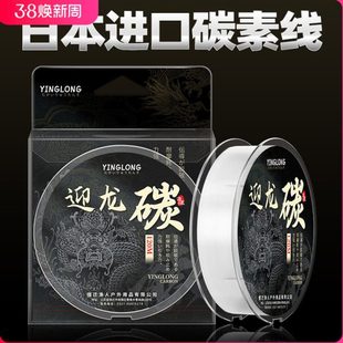 碳线路亚线前导线东丽鱼线主线碳素线大物子线强拉力海竿海杆专用