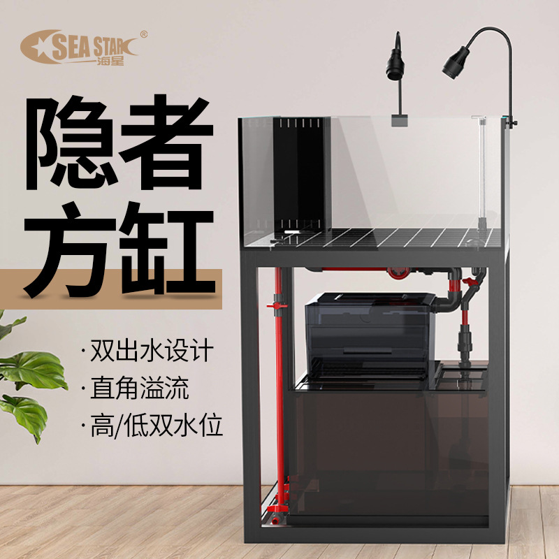 客厅水族箱小型鱼缸方缸超白玻璃底滤缸兰寿一体缸底缸乌龟生态缸