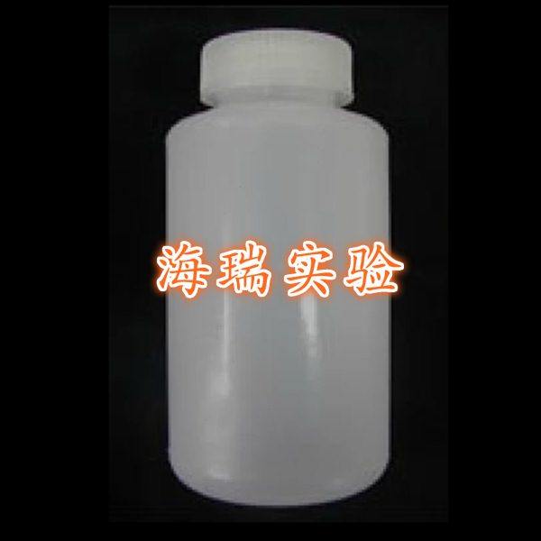 1000ml塑料离心瓶 塑料瓶 可高温灭菌 规格齐全,办公设备/耗材/相关服务,其它,淘宝优惠券,粉丝福利购,淘宝优惠卷