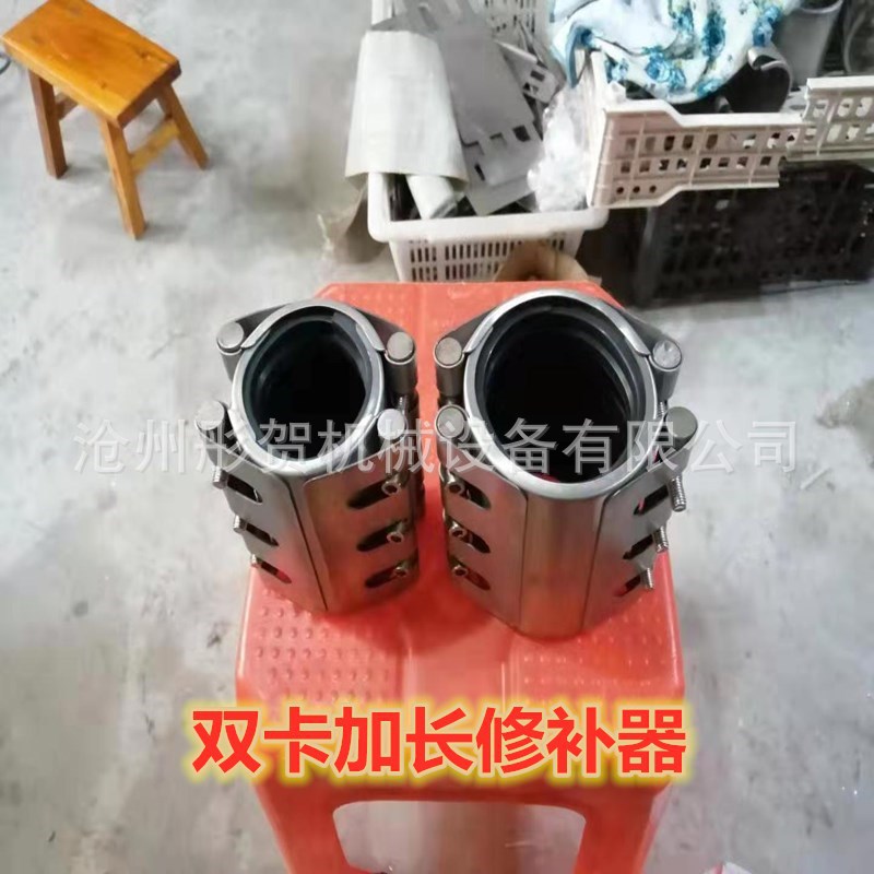 304不锈钢管道堵漏器 管道快速连接器 多功能抢修节 单卡修补器