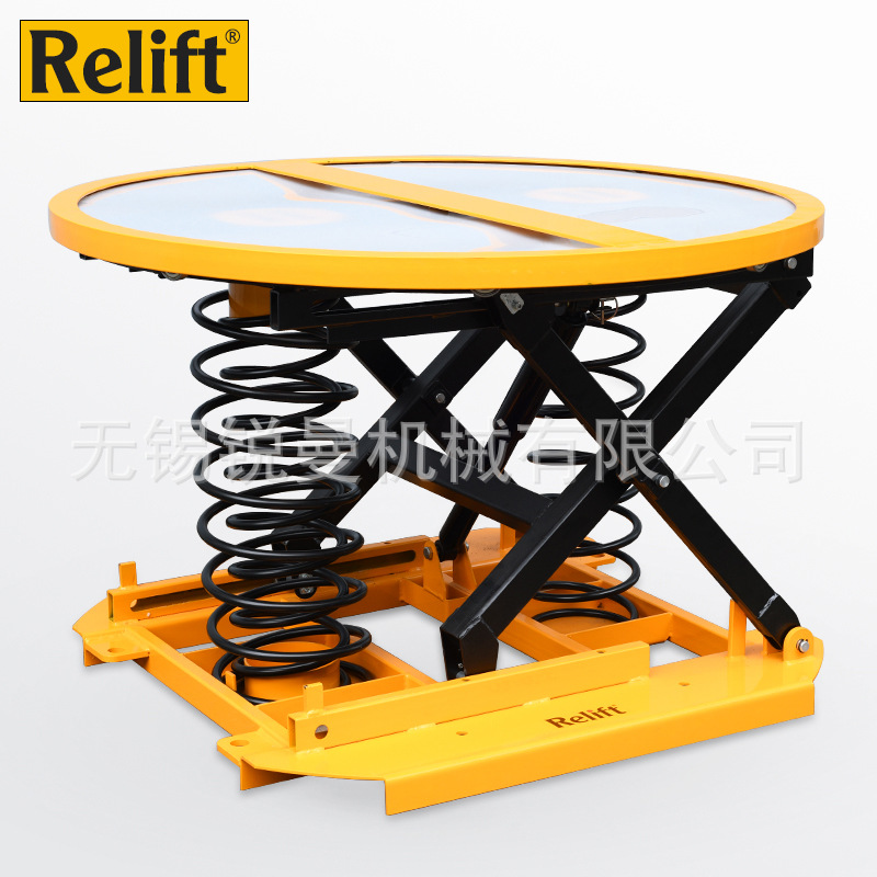 Relift弹簧升降平台圆形360度旋转工位上料机重力自动平衡取料车
