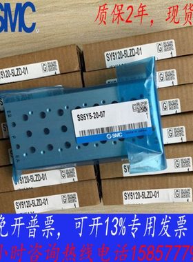 现货电磁阀SY3120 SY5120 SY3220 SY5220现货热销中