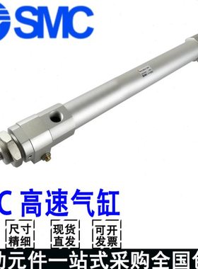 高速气缸RHCL/RHC/RHCB/RHCG20/25/32/40-750/800/850/900/950