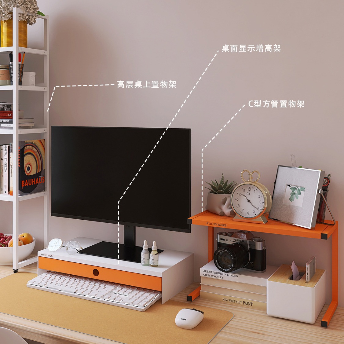 【峰阳-显示器增高架】台式电脑屏幕支架桌面式键盘收纳架带抽屉