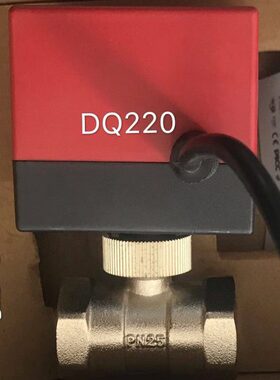 okonoff柯耐弗电动二通阀三线一控风机盘管地暖温控电动球阀DQ220
