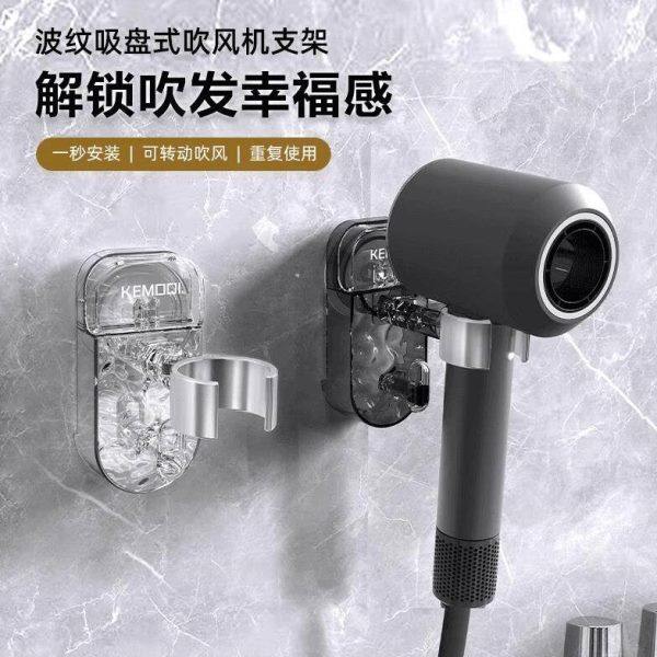 波纹吸盘吹风机支架置物架免打孔电吹风挂架风筒放置架神器卫生间,家庭/个人清洁工具,吹风机置物架,淘宝优惠券,粉丝福利购,淘宝优惠卷