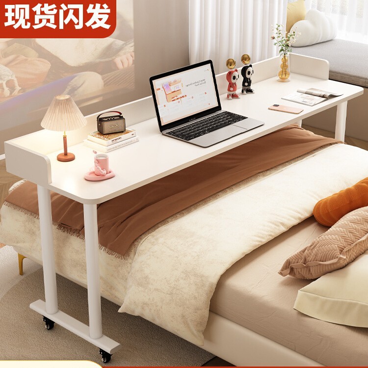 跨床桌可移动床边桌懒人床上学习桌实木书桌电脑桌小户型床尾桌子