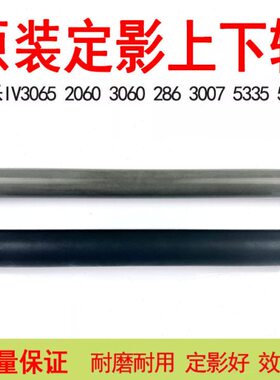 施乐IV3065 286原装定影辊236 3007 2060 3060 5325 4330加热上辊
