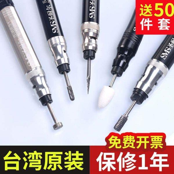 台湾圣耐尔气动打磨机迷你工业级风磨笔小型高速玉石雕刻磨抛光机,五金/工具,气动磨光机,淘宝优惠券,粉丝福利购,淘宝优惠卷