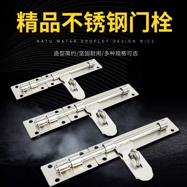 大门不锈钢插销门扣门闩防盗门大号加厚门栓明装挂锁锁扣搭扣老式,基础建材,明插销,淘宝优惠券,粉丝福利购,淘宝优惠卷