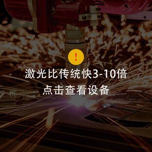 玻璃陶瓷二氧化碳激光切割机雕刻0.05mm皮带眼镜片PVC精密打孔机