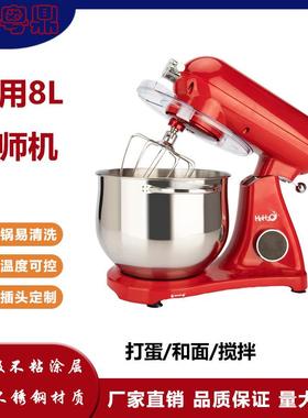 商用全金属8L电动打蛋器红色大容量和面机馅料搅拌奶油打发厨师机