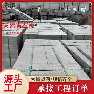 庭院青石板地铺石天然铺路石户外园林踏步石荔枝面仿古台阶石