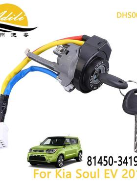 点火锁ForSoul2014-秀尔81450-34190