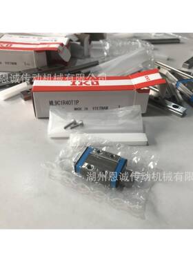 IKO直线导轨滑块ML9C1R40T1PML5MLC5ML7MLC7MLG7C1HS1