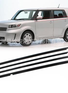 适用丰田赛恩SCIONXB车门窗玻璃外挡水切密封条车窗饰条外压条