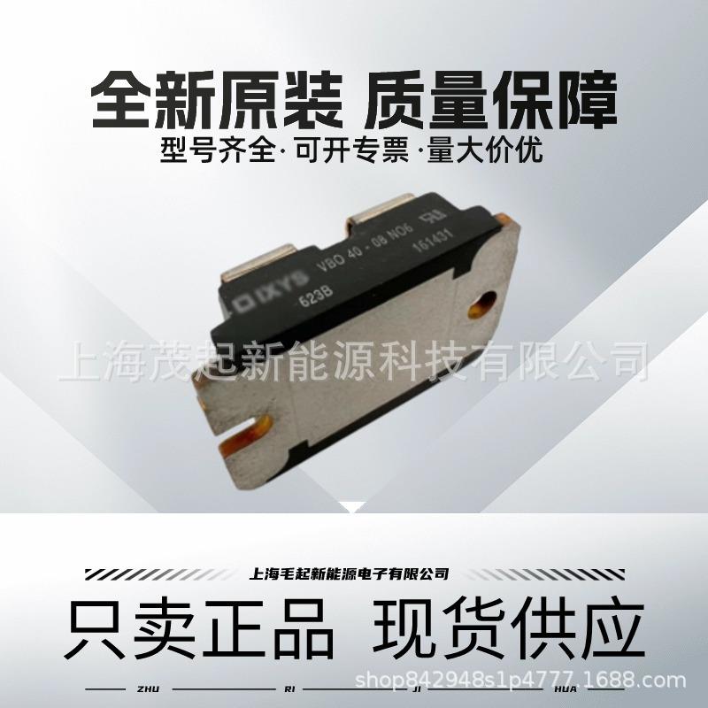 VBO40-08N06VBO40-12N06VBO40-16N06VBO36-18NO8VBO36-16NO8