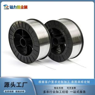 TA1 5.0mm TA2钛盘丝钛直丝耐蚀性比重轻钛丝合金丝0.1mm