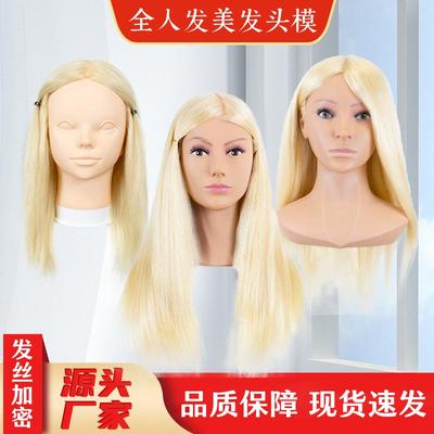 美发头模全真发学徒练手假人头理发店剪发头模可烫染吹造型模特头