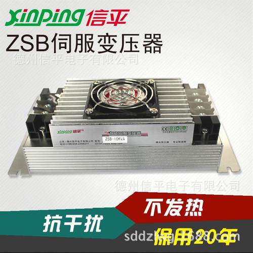 ZSB-10KVAZSB-12KVAZSB-15KVAZSB-20KVAZSB-30KVAZSB-40KVA